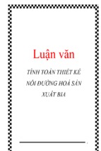 Tính toán thiết kế nồi đường hoá sản xuất bia