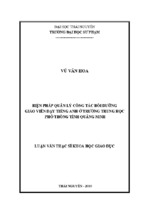 Luận văn thạc sĩ biện pháp quản lý công tác bồi dưỡng giáo viên dạy tiếng anh ở trường trung học phổ thông tỉnh quảng ninh