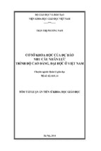 Cơ sở khoa học của dự báo nhu cầu nhân lực trình độ cao đẳng, đại học ở việt nam