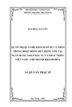 Quản trị quan hệ khách hàng cá nhân trong hoạt động huy động vốn tại ngân hàng tmcp đầu tư và phát triển việt nam   chi nhánh khánh hòa