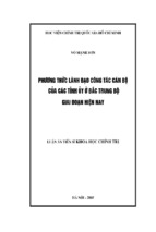 Phương thức lãnh đạo công tác cán bộ của các tỉnh ủy ở bắc trung bộ giai đoạn hiện nay