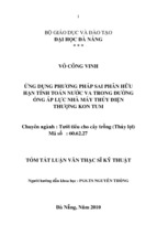 Tóm tắt luận văn thạc sĩ kỹ thuật ứng dụng phương pháp sai phân hữu hạn tính toán nước va trong đường ống áp lực nhà máy thủy điện thượng kon tum