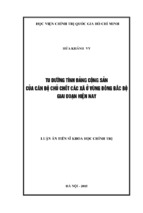 Tu dưỡng tính đảng cộng sản của đội ngũ cán bộ chủ chốt các xã ở vùng đông bắc bộ giai đoạn hiện nay