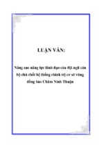 Nâng cao năng lực lãnh đạo của đội ngũ cán bộ chủ chốt hệ thống chính trị cơ sở vùng đồng bào chăm ninh thuận