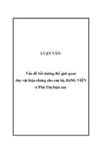 Vấn đề bồi dưỡng thế giới quan duy vật biện chứng cho cán bộ, đảng viên ở phú thọ hiện nay