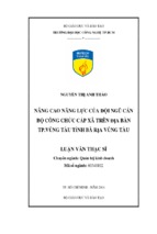 Nâng cao năng lực của đội ngũ cán bộ công chức cấp xã trên địa bàn thành phố vũng tàu tỉnh bà rịa vũng tàu