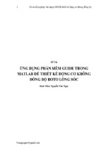 đồ án tốt nghiệp ứng dụng phần mềm guide trong matlab để thiết kế động cơ không đồng bộ rotor lồng sóc