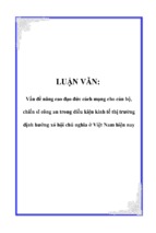 Vấn đề nâng cao đạo đức cách mạng cho cán bộ, chiến sĩ công an trong điều kiện kinh tế thị trường định hướng xó hội chủ nghĩa ở việt nam hiện nay