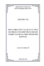 Hoàn thiện công tác quản lý thuế giá trị gia tăng đối với các doanh nghiệp tại chi cục thuế thành phố rạch giá