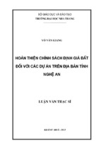 Hoàn thiện chính sách định giá đất đối với các dự án trên địa bàn tỉnh nghệ an