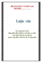 Xây dựng hệ truyền động điện điều chỉnh tốc độ động cơ điện một chiều kích từ độc lập hai mạch vòng điều chỉnh tốc độ và dòng điện