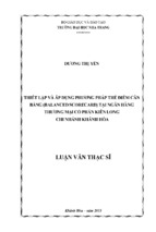 Thiết lập và áp dụng phương pháp thẻ điểm cân bằng ( balances scorecard) tại ngân hàng thương mại cổ phần kiên long, chi nhánh khánh hòa