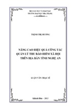 Nâng cao hiệu quả công tác quản lý thu bảo hiểm xã hội trên địa bàn tỉnh nghệ an