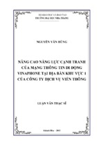 Nâng cao năng lực cạnh tranh của mạng thông tin di động vinaphone tại địa bàn khu vực i của công ty dịch vụ viễn thông