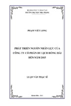 Phát triển nguồn nhân lực của công ty cổ phần du lịch hồng hải đến năm 2015