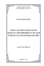 Nâng cao chất lượng nguồn nhân lực cho khối dịch vụ du lịch ở thị xã cửa lò giai đoạn 2011   2015