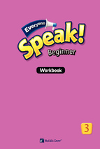 Everyone_speak_beginner3_wb