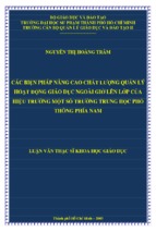 Các biện pháp nâng cao chất lượng quản lý hoạt động giáo dục ngoài giờ lên lớp của hiệu trưởng một số trường trung học phổ thông phía nam