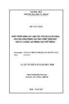 Phát triển năng lực làm việc với sách giáo khoa cho học sinh trong dạy học phần “điện học” vật lí 11 nâng cao trung học phổ thông. chuyên ngành lý luận và phương pháp dạy học bộ môn vật lý