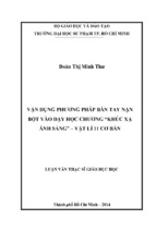 Vận dụng phương pháp bàn tay nặn bột vào dạy học chương “khúc xạ ánh sáng” – vật lí 11 cơ bản