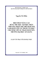 Biện pháp nâng cao hứng thú học tập học phần “phương pháp cho trẻ mầm non làm quen với tác phẩm văn học” cho sinh viên sư phạm mầm non   trường đại học an giang