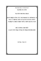 Luận văn thạc sĩ quản trị kinh doanh Hoàn thiện công tác thẩm định tài chính dự án đầu tư cho vay tại ngân hàng Nông nghiệp và phát triển nông thôn Quảng Nam