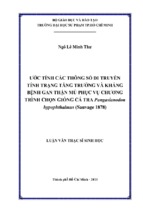 ước tính các thông số di truyền tính trạng tăng trưởng và kháng bệnh gan thận mủ phục vụ chương trình chọn giống cá tra pangasianodon hypophthalmus (sauvage 1878)