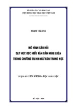 Mô hình câu hỏi dạy học đọc hiểu văn bản nghị luận trong chương trình ngữ văn trung học