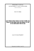 Quá trình hình thành và phát triển các làng xã ven sông hàn (đà nẵng) từ thế kỷ xv đến giữa thế kỷ xix