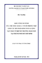 Khả năng so sánh của trẻ mẫu giáo 4   5 tuổi trong việc giải các bài toán bảo toàn lượng vật chất ở một số trường mầm non tại thành phố hồ chí minh