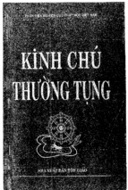 Kinh chú thường tụng