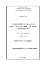 Pháp luật về hành vi quảng cáo nhằm cạnh tranh không lành mạnh ở việt nam hiện nay