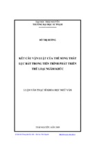 Luận văn Kết cấu vận luật của thể song thất lục bát trong tiến trình phát triển thể loại ngâm khúc