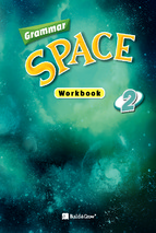 Grammar_space_2_wb_keys