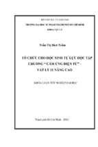 Tổ chức cho học sinh tự lực học tập chương “ cảm ứng điện từ”   vật lý 11 nâng cao