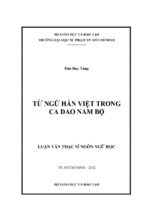 Từ ngữ hán việt trong ca dao nam bộ