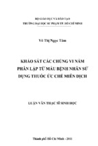 Khảo sát các chủng vi nấm phân lập từ máu bệnh nhân sử dụng thuốc ức chế miễn dịch