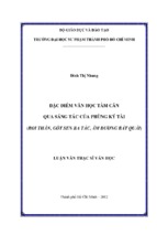 đặc điểm văn học tầm căn qua sáng tác của phùng ký tài (roi thần, gót sen ba tấc, âm dương bát quái)