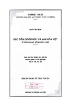 Những đặc điểm ngôn ngữ và văn hóa qua một số cách diễn đạt