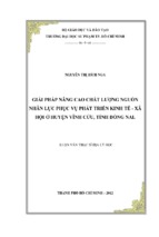 Giải pháp nâng cao chất lượng nguồn nhân lực phục vụ phát triển kinh tế   xã hội ở huyện vĩnh cửu, tỉnh đồng nai