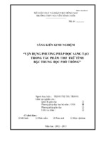 Skkn vận dụng phương pháp đọc sáng tạo trong tác phẩm thơ trữ tình bậc trung học phổ thông