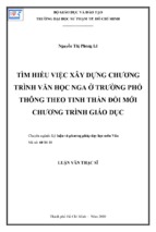 Tìm hiểu việc xây dựng chương trình văn học nga ở trường phổ thông theo tinh thần đổi mới chương trình giáo dục