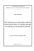 Thực trạng quản lý hoạt động giáo dục ngoài giờ lên lớp ở các trường tiểu học bán trú quận 8 thành phố hồ chí minh