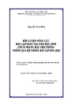 Rèn luyện năng lực độc lập sáng tạo cho học sinh thông qua hệ thống bài tập hóa học