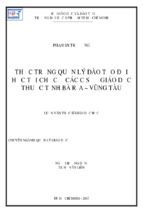 Thực trạng quản lý đào tạo đại học tại chức ở các cơ sở giáo dục thuộc tỉnh bà rịa – vũng tàu