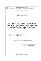 Giải pháp xây dựng và phát triển ttvh htcđ ở địa phương, góp phần xây dựng xhht ở huyện tân thành trong thời gian tới.