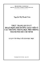 Thực trạng quản lý hoạt động bồi dưỡng giáo viên ở các trường trung học phổ thông thành phố hồ chí minh