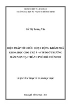 Biện pháp tổ chức hoạt động khám phá khoa học cho trẻ 5 – 6 tuổi ở trường mầm non tại thành phố hồ chí minh