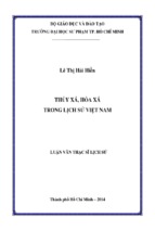 Thủy xá, hỏa xá trong lịch sử việt nam