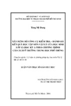 Xây dựng bộ công cụ kiểm tra   đánh giá kết quả học tập môn vật lý của học sinh lớp 12 theo chương trình cải cách